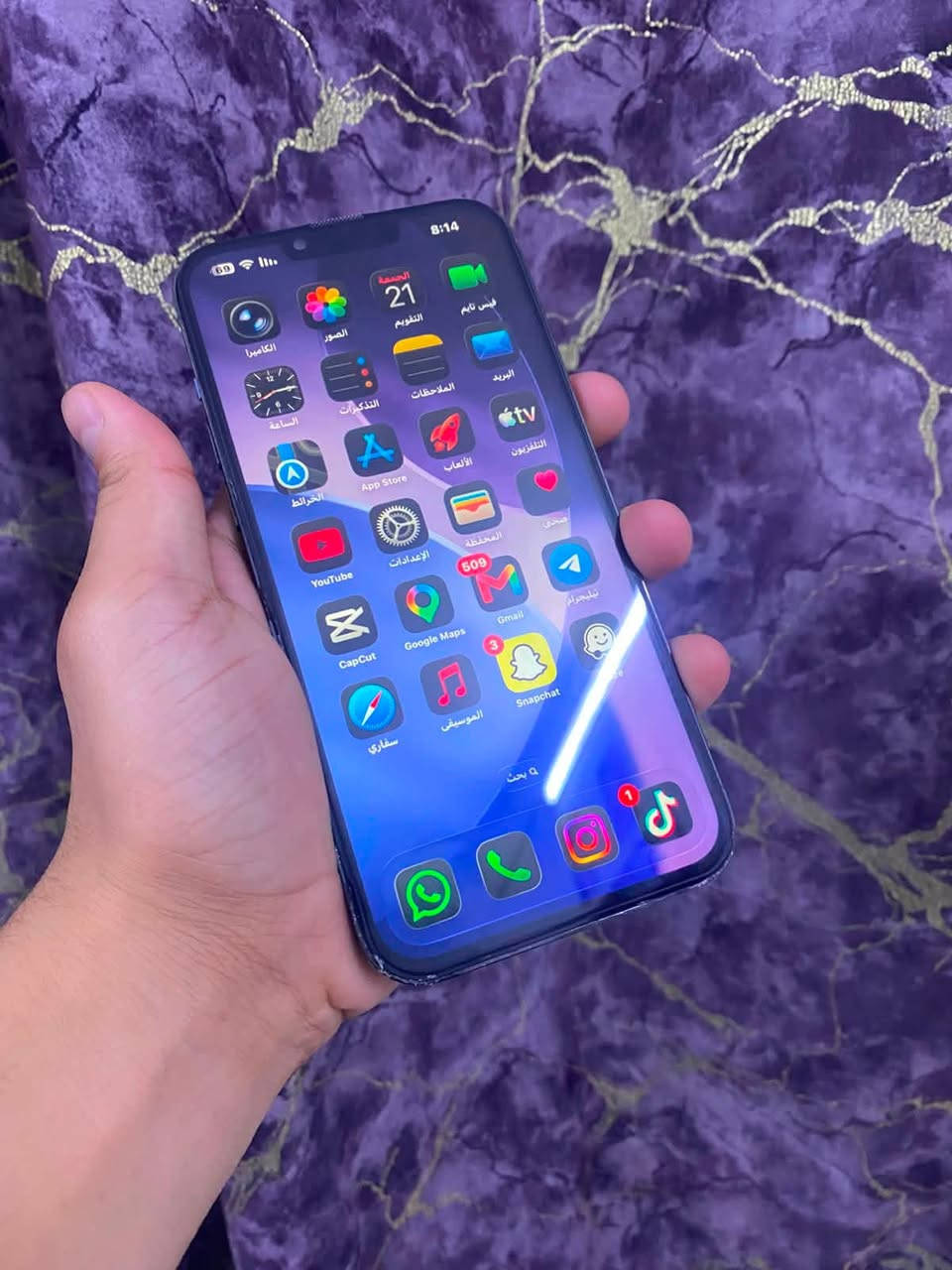 مرحبا ايفون 13 pro max 
مـستبدل قـطعتين
 كامره ممتاز وشاشه نوع جيد
 بطاريه 75 بلادي جهاز
التواصل وتساب ***********
السعر 475 العنوان بغداد الشعب
