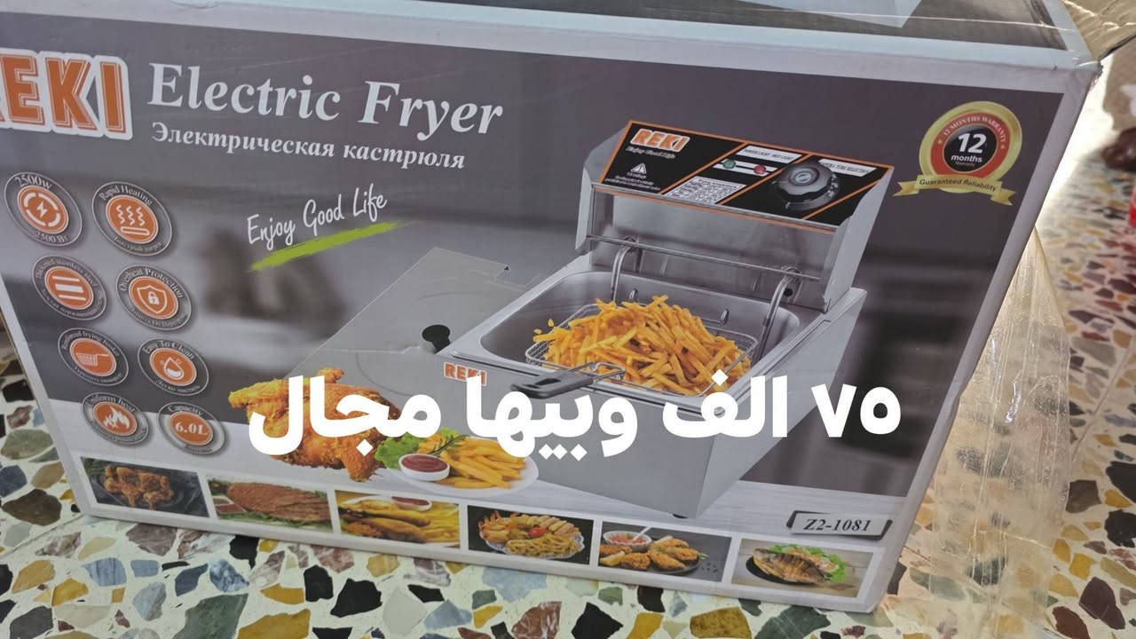 للبيع • غراض جوه • استفسار خاص