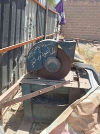كتر • للحدادين • نضيف