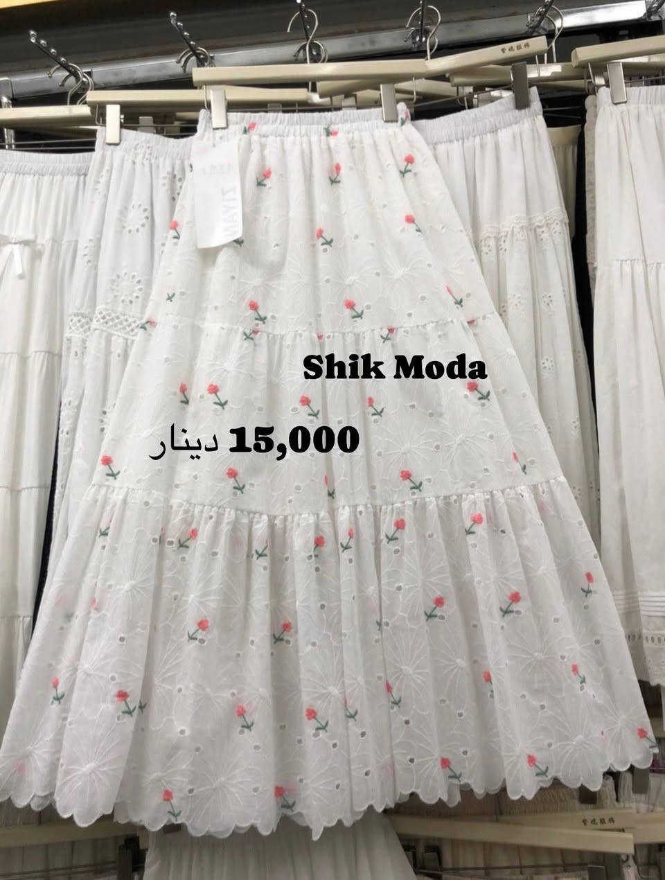 ⁨ ⁨ 🌺Shik Moda🌺
جوانترین مۆدیل 🌷باشترین کوالێتی🌷
 مۆدیلاتی نوێی هاوینە بەردەستە دەتوانن 
سەردانمان بکەن

تەنورە ئێستا بەردەستە
نرخ /  15,000 دینار
قیاس ( فری سایز )
ڕەنگ بەردەستە

👈بۆ داواکردن و زانینی نرخ نامە بۆ پەیج بنێرە تکایە لایک و کۆمێنت بکەن لەبەر ئەکتیڤی پەیجەکەمان 
ناونیشان: کەلار♦شەقامی سەدماڵەکە♦تەنیشت توندوتیژی ژنان 🔥
ژمارەی مۆبایل: ***********⁩⁩
