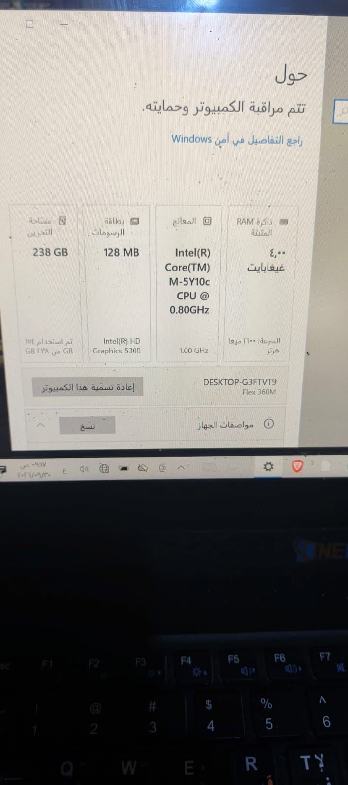 شاشة لمس ١٢ FHD • رام ٤ جيجا • ٢٥٦ جيجا SSD