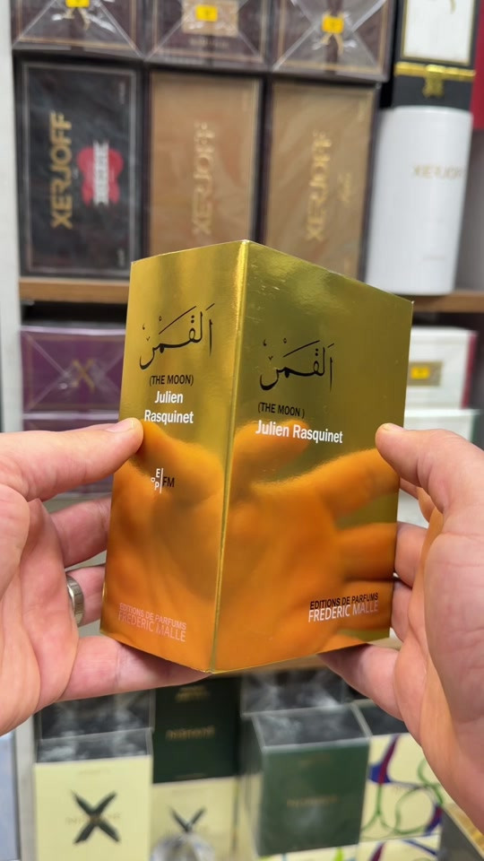 عطر • القمر • سيف الخفاجي
