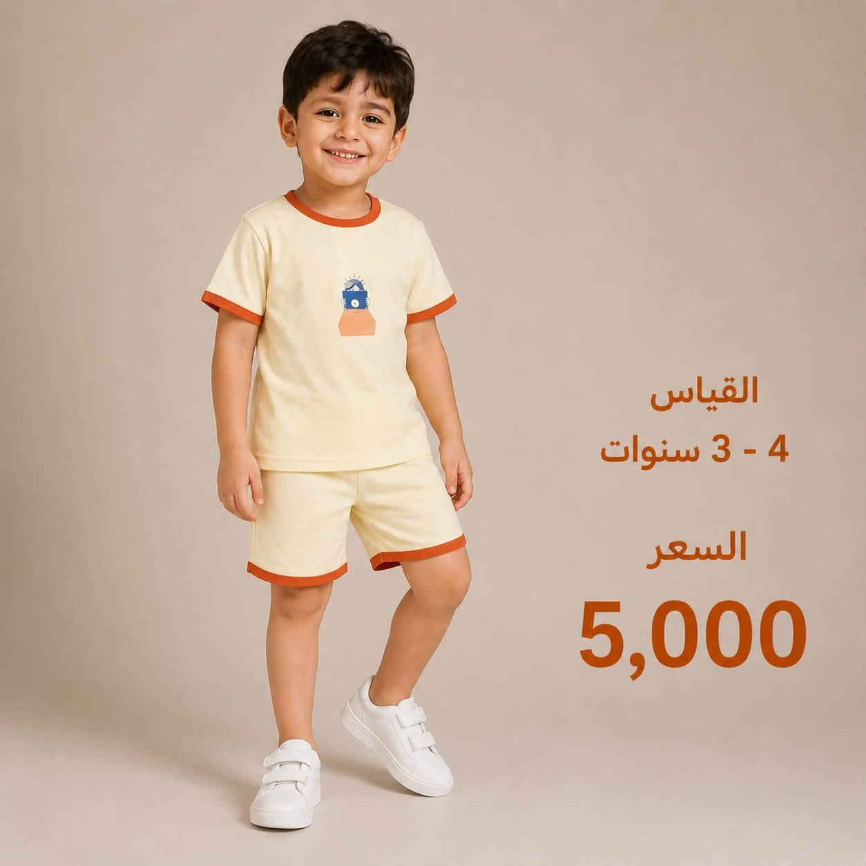 ملابس اطفال بانسب الاسعار والخامة تخبل 
قناة واتساب بيها كل الموديلات وخصوصيه تامه للرقم والاسم 

https://whatsapp.com/channel/0029VbCtIHq5PO18Kw8feI1Q

للحجز ***********
