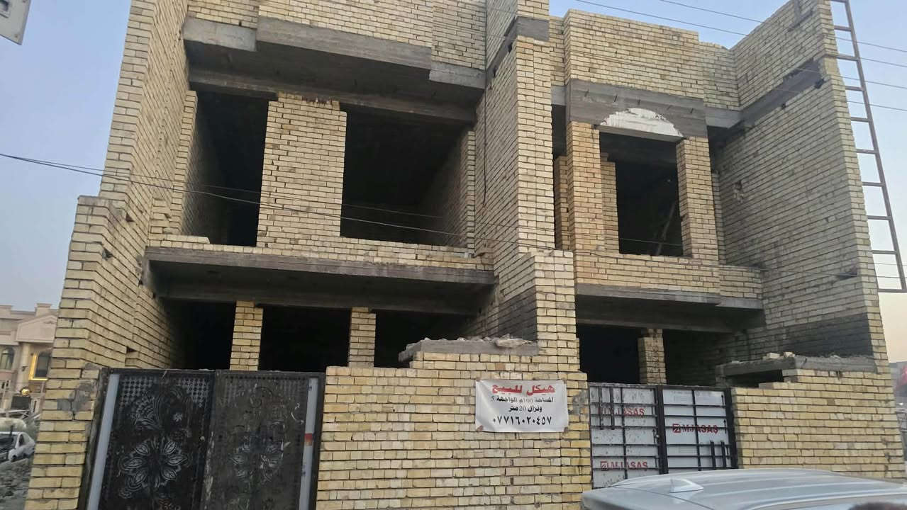 السلام عليكم بيت هيكل البيع طابو زراعي  زعفرانية مقابيل مطعم عزوز مقابيل صيدلية علي عبد الحسين التصال على الرقم ***********
