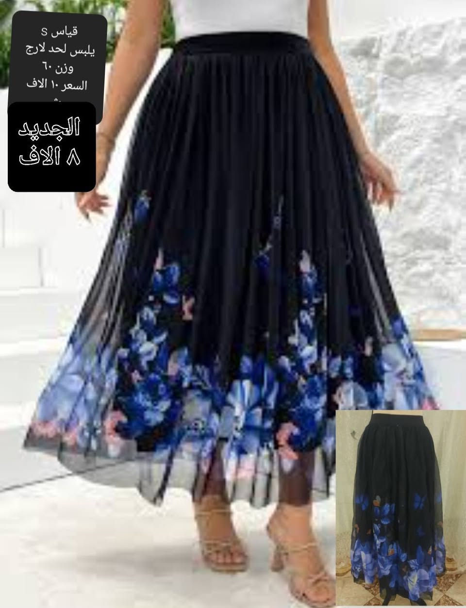 تخفيضات • مبطن فرو • مقاسات S-XXL