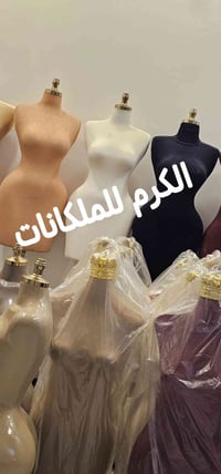نحت سفنج • حجز • استفسار