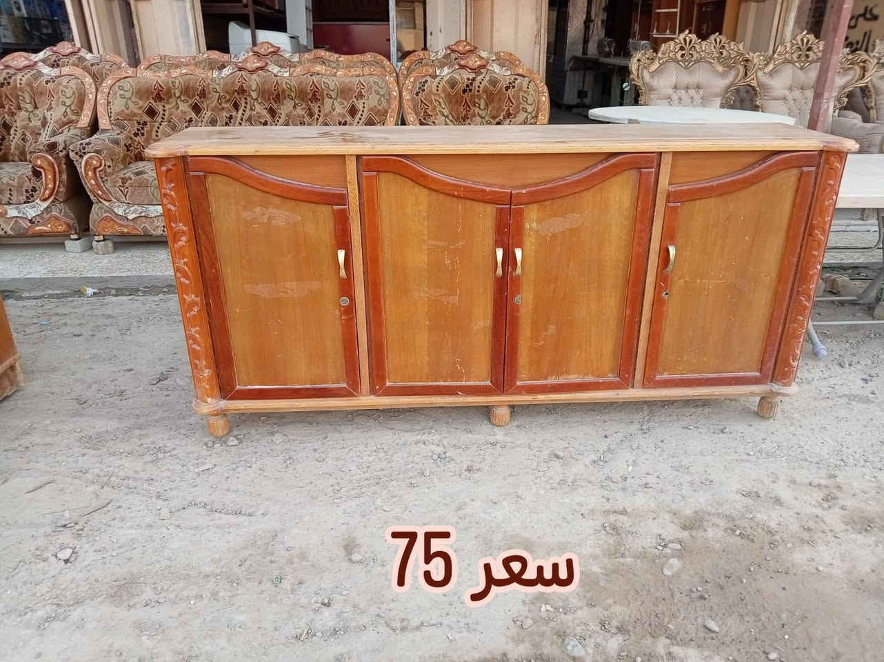 #ليس #الوحيدين #لكننا #الافضل
ملاحظه اللي ما يشتري لا يعامل رجاء رجاء 
🟥كل ما هو جديد معرض #علوش التميمي ✅
بوفيه مترتين ونص  #سعر 125✋🆕🆕™️
البوفيه الثانيه مترتين سعر 70👍👍👍 
الدجيل شارع المحيط مجاور الحسينيه مراسمه 
🚗🚗للاستفسار عن هذا الرقم *********** 🚗#الخاص #مفتوح 24 #ساعه ✅🚗🚗

نص مكتوب في الصور:
- سعر 125
- سعر 75