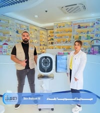 جهاز تحليل بشرة • ذكاء اصطناعي • صيدلية كوديا