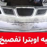 بسم الله الرحمن الرحيم عرضنا اليوم فقط تفصيخ متابعينا الاعزاء متوفر كل...