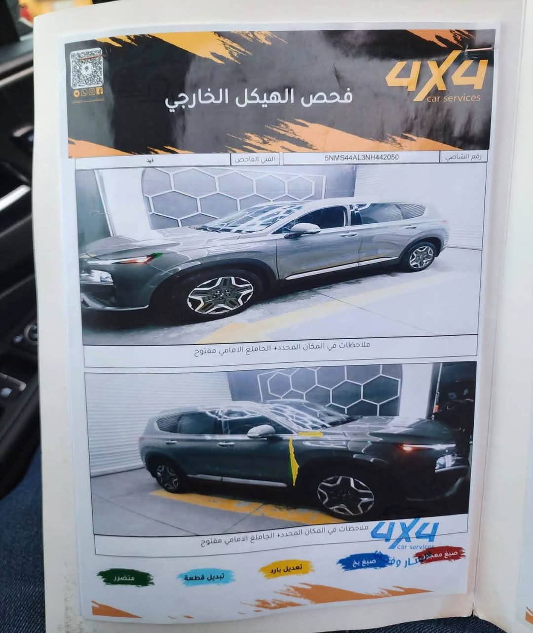للبيع
سعر220$
هيونداي سنتافي وارد امريكي 
سياره بدون صبغ وبدون ضرر
تبديل دعاميه  امامي 
بيها مكانات صغيره  تعديل بارد وموضح بلسونار موجود
محرك4سلندر 2500 Turbo 
فول نشاط 
مواصفات لمتدد فووول
 مواصفات 
كشنات جلد  وكهرب هيتر وتبريد  بلكشنات
ستيرن هيتر تبريد مركزي 
 كشن خزن  بردات خلفي بلادي 
 صندوق كهربائي 
بانوراما (فتحه سقف كامله)
دفع رباعي 4x4
5كامرات  محيطيه 360درجه 
رادات امامي وخلفي وجانبي 
حساسات امامي وخلفي 
 السياره تتقدم وترجع بلكنترول  (اوتو بارك)
سماعات  هامرمن كاردن
مرايات شفط اشاير بلمري 
اناره ترحيب باليدات 
شحن واير ليس 
سايد بريك بصمه +اوتو هولد
اوتو  ستارت  ماسحات اوتو 
شفتات ستيرن 
وبعد بيها مواصفات اكثر  
مكان موصل  الايسر 
***********
