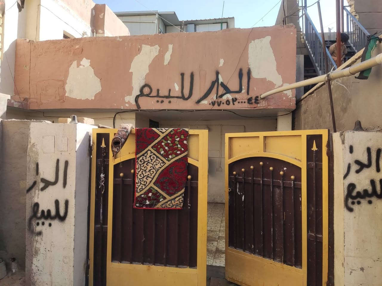 السلام عليكم بيت للبيع في منطقة حي الرسول حي الرفاق سابقا نهاية شارع المصرف البلديات. (طابو صرف ) محله ٧٤٢/ ز ٥ / رقم الدار ١٦/٢٢
الدار طابقين .مساحه 130 متر مربع
3 غرف نوم + استقبال + مطبخ + صحيات + كراج .. السعر المطلوب 135 
للااستفسار  والاتصال ***********
