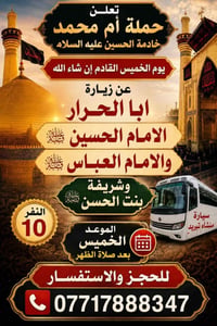بعد الضهر • اخر مقاعد • سارع بالحجز
