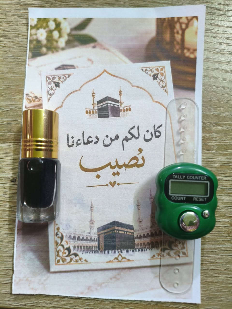 يتوفر لدينا توزيعات هدايا حج وعمرة رجالي ونسائي 
يتم الترتيب حسب طلب الزبون 
بأسعار تنافسية مناسبة 

مكتبة  زمزم (مكتبة عامة)
تشمل قراطسية 📚✏️✏️🖋️🎒
الاستنساخ الملون والعادي 
العطور 
الساعات ⌚⌚⌚
الاكسسوارات النسائية 💍💄💄👜
الاكسسوارات الشبابية 🧢
الهدايا 🎁🎁🎉
تشمل  هدايا الحج والعمرة 🕋
ومناسبات الافراح والتخرج ومناسبات ولادة الاطفال 🎉🎈
هدايا عامة🎁
وبأسعار تنافسية مناسبة 

الخالدية ـ  شارع عشرين ـ مقابل مدرسة المجد الابتدائية للبنين 
يتوفر توصيل للمحافظات 
يتوفر توصيل داخل الخالدية
للاستفسار الاتصال ***********
يتوفر واتس اب
