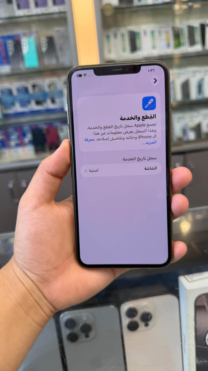 ايفون 11 برو ماكس ذاكرة 256 بطارية 82 بلاديه الجهاز بي رسالة قطعة اصليه من ابل والجهاز كله شغال 100‎%‎ شرط تفحصه وين ميعجبك مع وصل ضمان من المركز لمدة 5 ايام  🔥
السعر 300 الف قفل من الأخير. 
بغداد/ البياع شارع 20 اسم المحل مركز حسان 
***********
