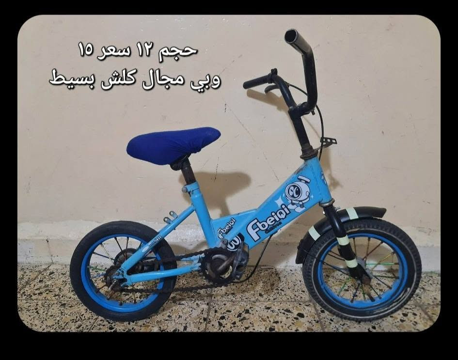 سلام عليكم ورحمة الله وبركاته باسكيلات حجم ١٢ للبيع المكان حي بدر  للاستفسار
***********
