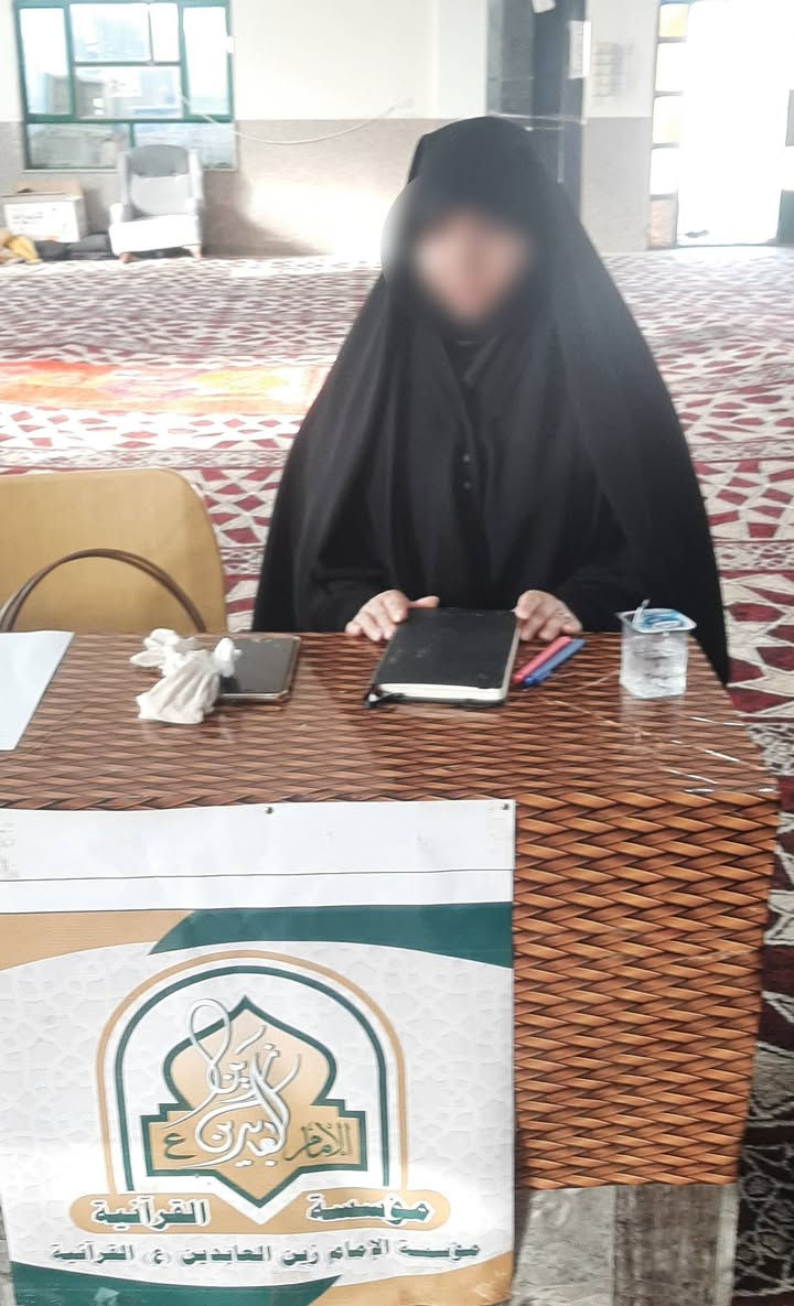 مؤسسة الإمام زين العابدين عليه السلام القرآنية 
الإثنين : ٧/ ٩ / ٢٠٢٦ م -  ١٤٤٧هجري 
المادة : التنغيم القرآني والإنشاد الديني 
الإستاذ : ست انتصار عبد الواحد 
🎞 مشاهدات إعلامية مصورة من دورة علم الصوت 🗣️ 🎼 والتنغيم القرآني والإنشاد الديني الأكاديمية التخصيصية للنساء المستوى الثاني، التي يحاضر فيها🎤الست انتصار عبدالواحد في مؤسسة الإمام زين العابدين ع القرآنية، والتي تعنى بتطوير مهارات الأداء الصوتي والتنغيمي لدى القارئات والمنشدات.. وكانت أهم محاورها:
🔰 الإفتتاح بتلاوة لآيات من كتاب الله الكريم للموفقة القارئة (  شكري ). 
🎼 مقام البيات (تعريفه، شخصيته، مفتاحه، تطبيقاته).
🗣 التطبيقات والتدريبات العملية الفردية والجماعية في مقام البيان (مفتاحه، وفي تلاوة القرآن الكريم وترتيله، والإبتهال الديني، والأذان، والردة الحسينية، والدعاء).
🎤 ختام المحاضرة بالدعاء وقراءة سورة الفاتحة على ارواح شهدائنا الأبرار وأمواتنا جميعآ 🤲
🖌خالص الدعوات لاستاذتنا الفاضلة الست انتصار عبدالواحد ولجميع المشتركات في هذه الدورة المباركة بالتوفيق والسداد 🤲
الشيخ سيد رياض ابو مصطفى المعموري الموسوي 
م. مؤسسة الإمام زين العابدين عليه السلام القرآنية 
🪀 للإستعلام والمشاركة في الدورات المجانية المفتوحة التواصل مع ادارة المؤسسة القرآنية 
*********** / *********** 
🖌 إعلام مؤسسة الإمام زين العابدين ع القرآنية  
🖌 الإثنين ٧ / ٩ / ٢٠٢٦م -  ١٤٤٧هـ.
