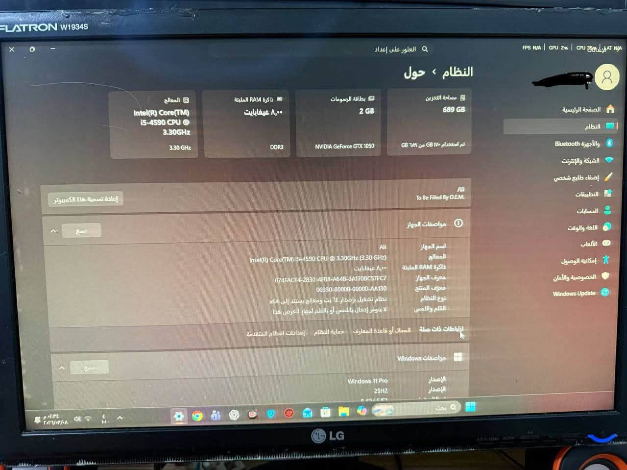 حاسبة للبيع كاملة مع الشاشة كيبورد موس سماعات هارد SSD 256 واندوز 11 مفعل شوف الصور والموصفات الحاسبة كاملة 200 وبيها مجال 
مكاني بغداد الصالحيه
رقم ***********

نص مكتوب في الصور:
- FLATRON W1934S العثور على إعداد النظام ، حول الصفحة الرئيسية النظام Bluetooth والأجهزة الشبكة والإنترنت إِضْفَاء طابع شخصي التطبيقات الحسابات اللغة والوقت الألعاب إمكانية الوصول الخصوصية والأمان Windows Update المعالج Intel(R) Core(TM) i5-4590 CPU @ 3.30GHz 3.30 GHz ذاكرة RAM المثبتة 8,00 غيغابايت DDR3 بطاقة الرسومات 2 GB NVIDIA GeForce GTX 1050 مساحة التخزين 689 GB تم استخدام 170 GB من 169 GB Ali To Be Filled By O.E.M. مواصفات الجهاز اسم الجهاز Ali المعالج Intel(R) Core(TM) i5-4590 CPU @ 3.30GHz (3.30 GHz) ذاكرة RAM المثبتة 8,00 غيغابايت معرف الجهاز 074FACf4-2830-4F8B-A64B-3A170BC57FC7 معرف المنتج 00330-80000-00000-AA130 نوع النظام نظام تشغيل بإصدار 64 بت ومعالج يستند إلى x64 القلم واللمس لا يتوفر إدخال باللمس أو بالقلم لجهاز العرض هذا ارتباطات ذات صلة المجال أو قاعدة المعارف حماية النظام إعدادات النظام المتقدمة مواصفات Windows الإصدار Windows 11 Pro الإصدار 25H2
- Ali
- Intel(R) Core(TM) i5-4500 CPU @ 3.30GHz (3.30 GHz)
- ٨,٠٠ غيغابايت
- 074FACF4-2830-4F88-A64B-3A170BC57FC7
- 00330-80000-00000-AA130
- نظام تشغيل بإصدار ٦٤ بت ومعالج يستند إلى x64
- لا يتوفر إدخال باللمس أو بالقلم لجهاز العرض هذا
- اسم الجهاز
- المعالج
- ذاكرة RAM المثبتة
- معرف الجهاز
- معرف المنتج
- نوع النظام
- القلم واللمس
- ارتباطات ذات صلة المجال أو قاعدة المعارف حماية النظام إعدادات النظام المتقدمة
- مواصفات Windows
- Windows 11 Pro
- الإصدار
- 25H2
- ٢٠٢٧/٠٣/١٦
- تم التثبيت في
- ٢٢٦٠٠,٧٧٦٢
- إصدار نظام التشغيل
- تجربة
- حزمة تجربة مزايا Windows 1000.26100.300.0
- اتفاقية خدمات Microsoft
- شروط ترخيص برامج Microsoft
- CE
- إصдат ذات صلة
- مفتاح المنتج والتنشيط
- تغيير مفتاح المنتج أو ترقية إصدار Windows