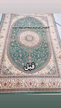 غسيل المفروشات • استلام وتسليم • تعطير وتغليف