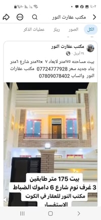 ١٧٥م • ٣ غرف • جديد