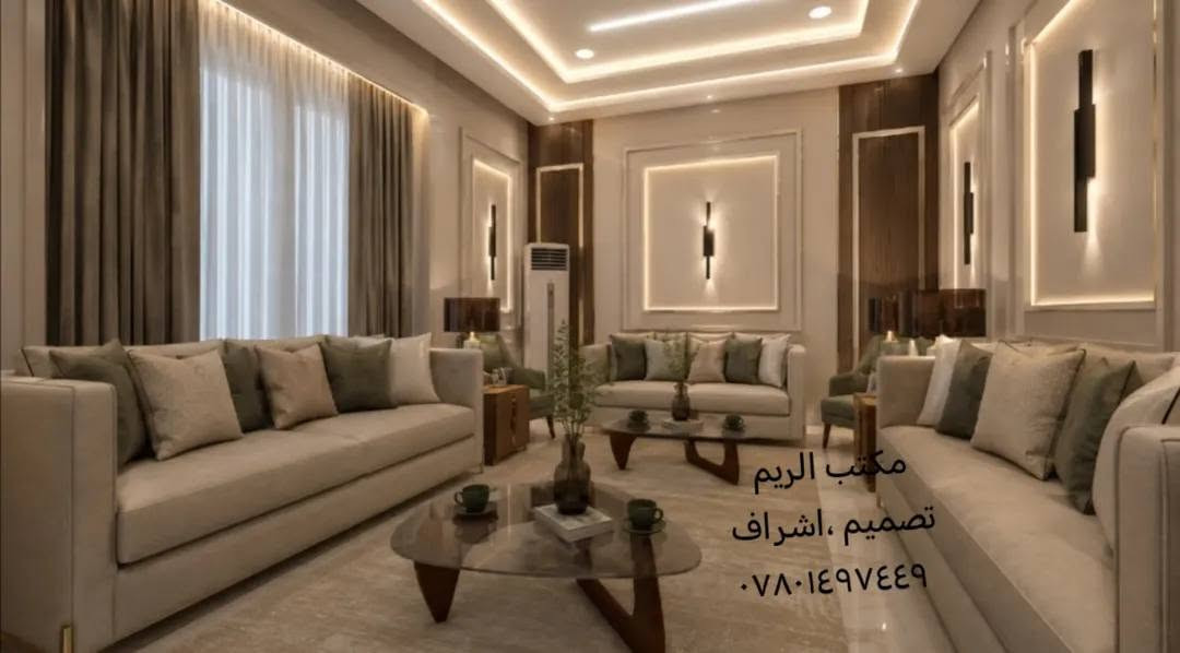 السلام عليكم
تصميمي لاستقبال ضيوف في دار سكني في محافظة المثنى
مكتب الريم // تصميم ،اشراف
العنوان السماوة الغربي قرب حسينية ال غريب بالفرع مقابل مذخر الثقة
اوقات الدوام من ٥ عصرا إلى ٨ ونصف ليلا
للاستفسار الاتصال على الرقم *********** //***********
