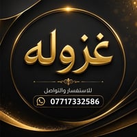 🏡 دار للإيجار يحتوي على 6غرف نوم  نظيف جداً جداً 🔺مساحة :180 واجهة 18 ...