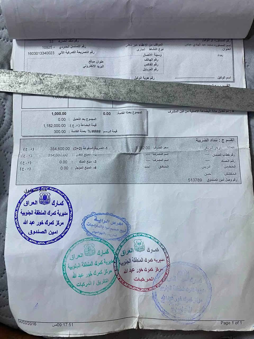 ستوته جمره يرادلهة ترتيب جانت متروكه
وشغاله حاليا 
محرك جديد اخذته شتغلت بيها اسبوع وتركتها يعني محرك جديد 
اوراق اصوليه 
كمرك مدفوع 
وصولات كلشي موجود 
السعر ٧٠٠
*********** واتساب فقط
بغداد شارع حيفا
