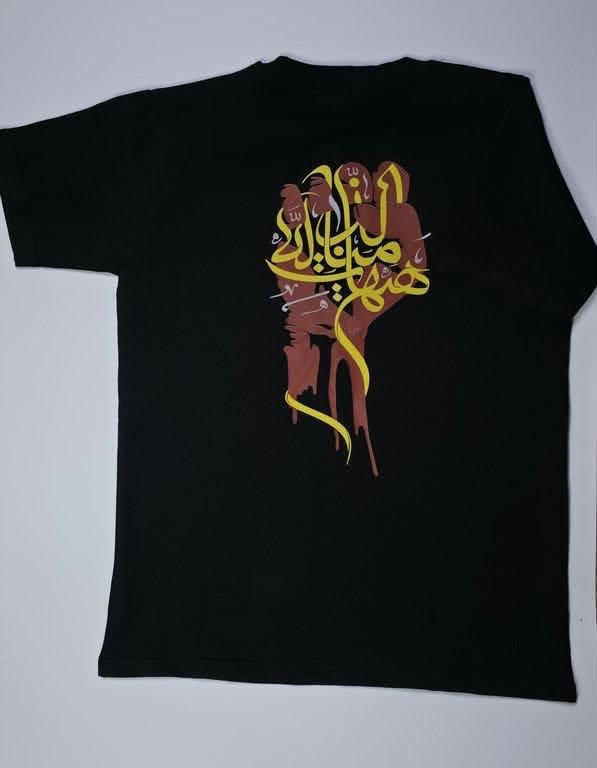 تيشيرت اسود • طباعة حسب الطلب • مقاسات L/XL/2XL/3XL