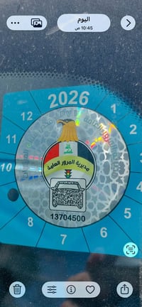 نيسان سني • ٢٠٢٤ • ١١٠٠٠ كم
