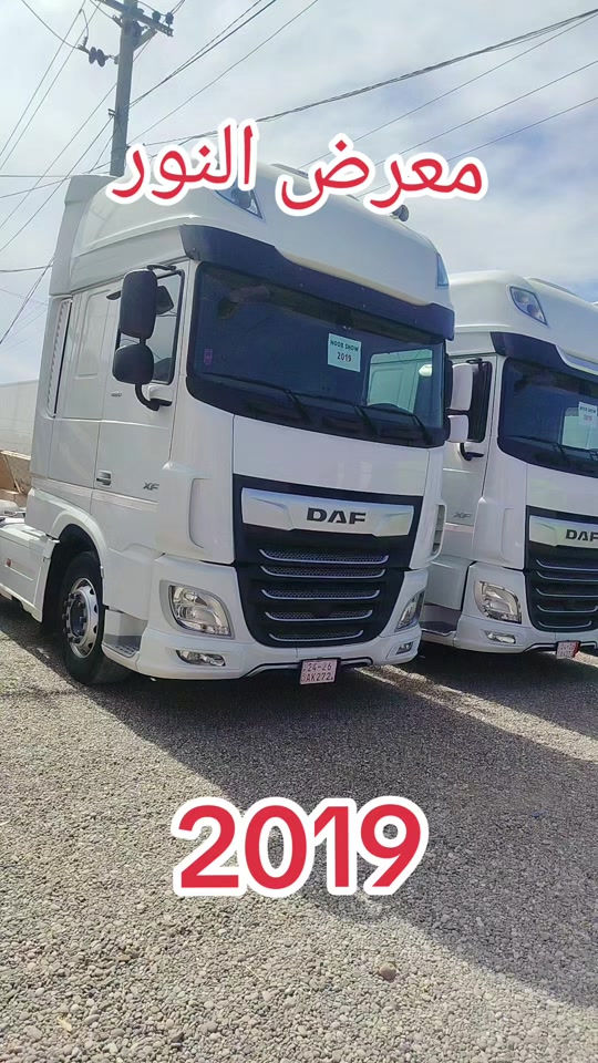 

نص مكتوب في الصور:
- معرض النور 2019