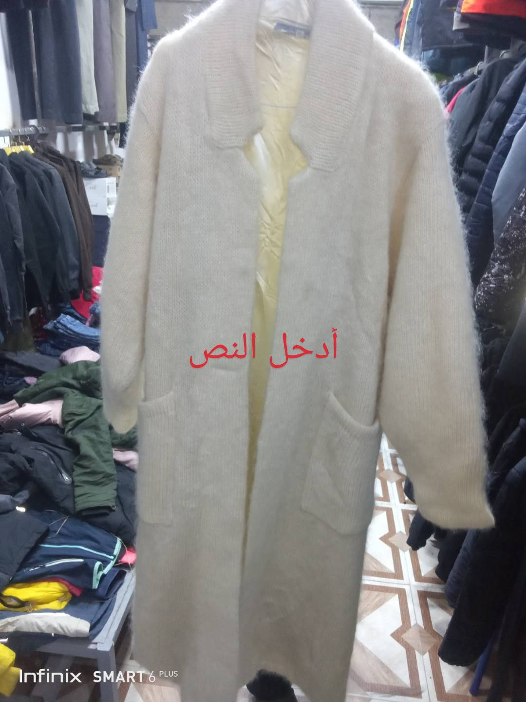 ملابس شتوية • قماصل أطفال • تنزيلات