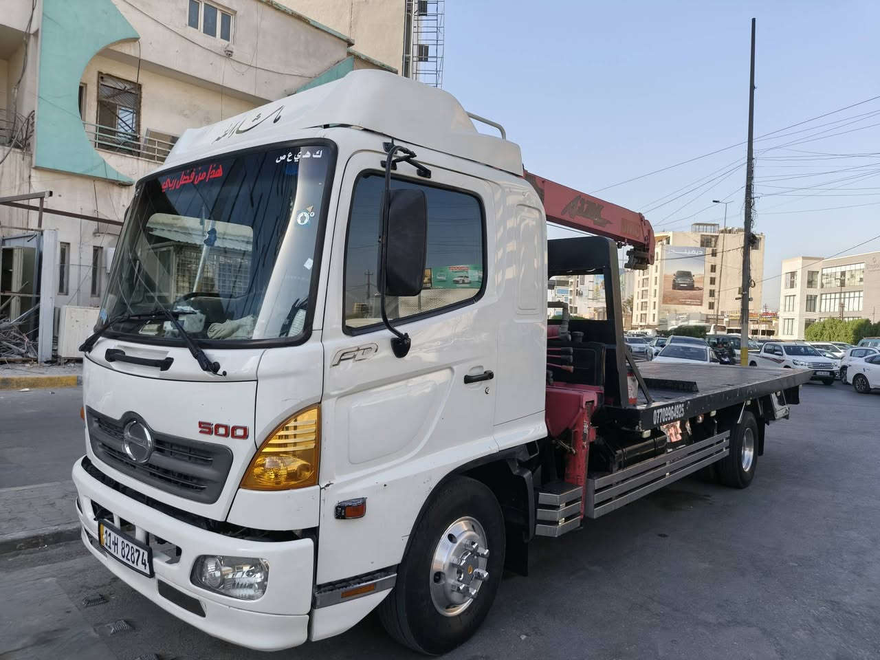 السلام عليكم كرين هينو شيطان مديل ٢٠١٩ باسمي محرك ٨٠ عادي كير تخم تاير اكسل خير من الله كرين حرامي سلايتين مضروب باج  رقم هاتف ***********
