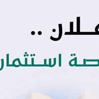 سبع ابكار • ٥٣م • طابو ملك صرف