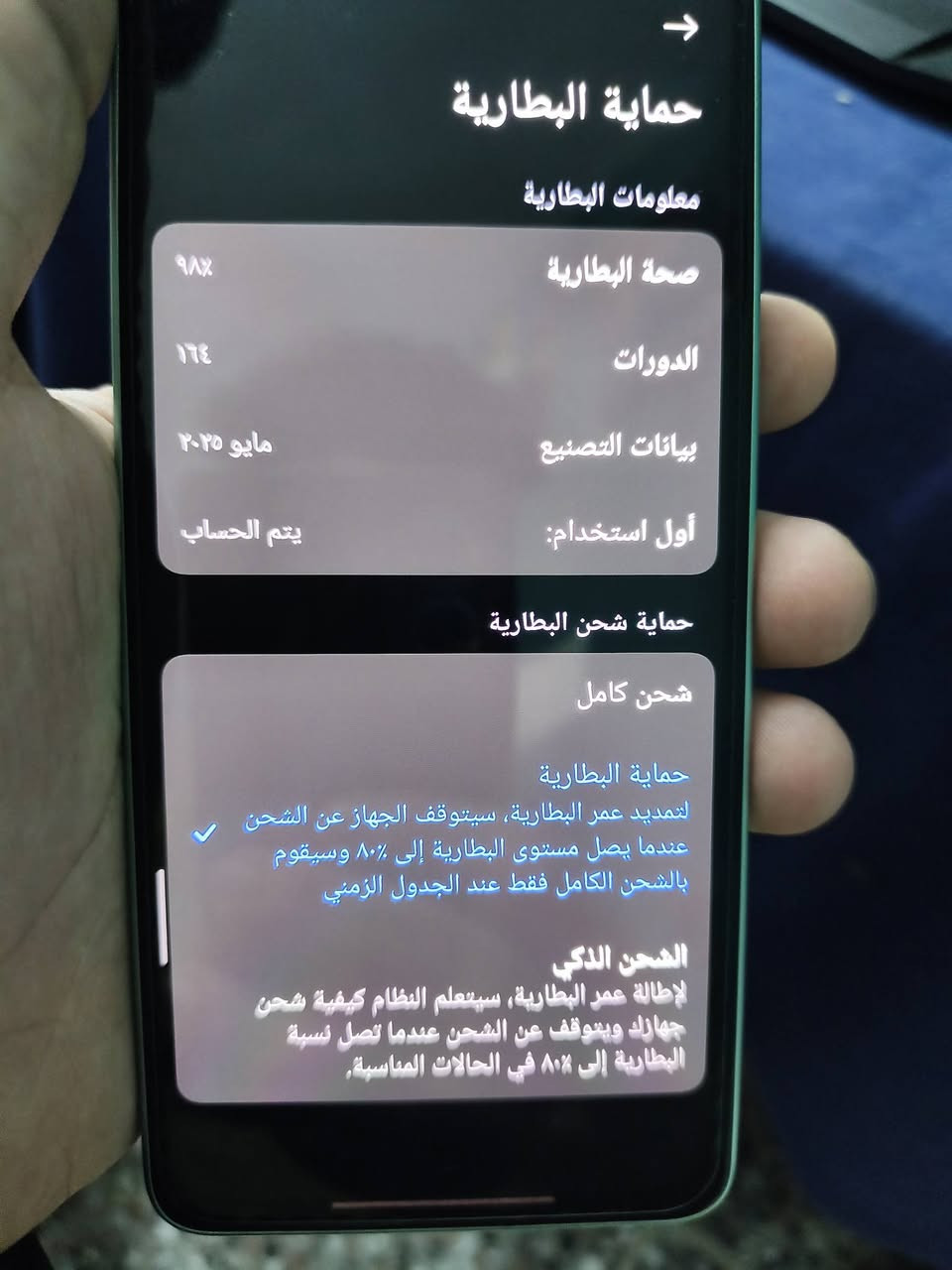 السلام عليكم
جهاز POCO X7 PRO 5G  للبيع سعر 430 قابل لبتفاوض البسيط
مواصفات بطاريه 98
عدد دورات الشحن 164
معالج Dimensity 8400 Ultra ثماني النواة
رامات 12+12
ذاكرة 512
الجهاز نضيف مع كامل الملحقات 
شاحنه الاصليه
كفر الجهاز الاصلي 
والكارتون
عنواني بغداد البلديات معسكر البلديات 
للتواصل على الرقم ***********
ما عندي توصيل
