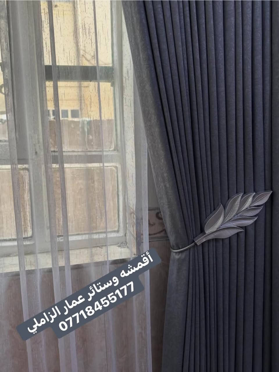 من اعمالنا ستائر ويفي ❤️
للأستفسار الأتصال 📞☎️
***********
