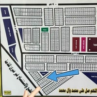 طابو استئناف • جنب حديقة • ناصريه