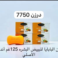 جمله • حاوية صين • توصيل