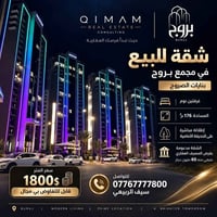 بنايات الصروح • غرفتين • ١٧٦م