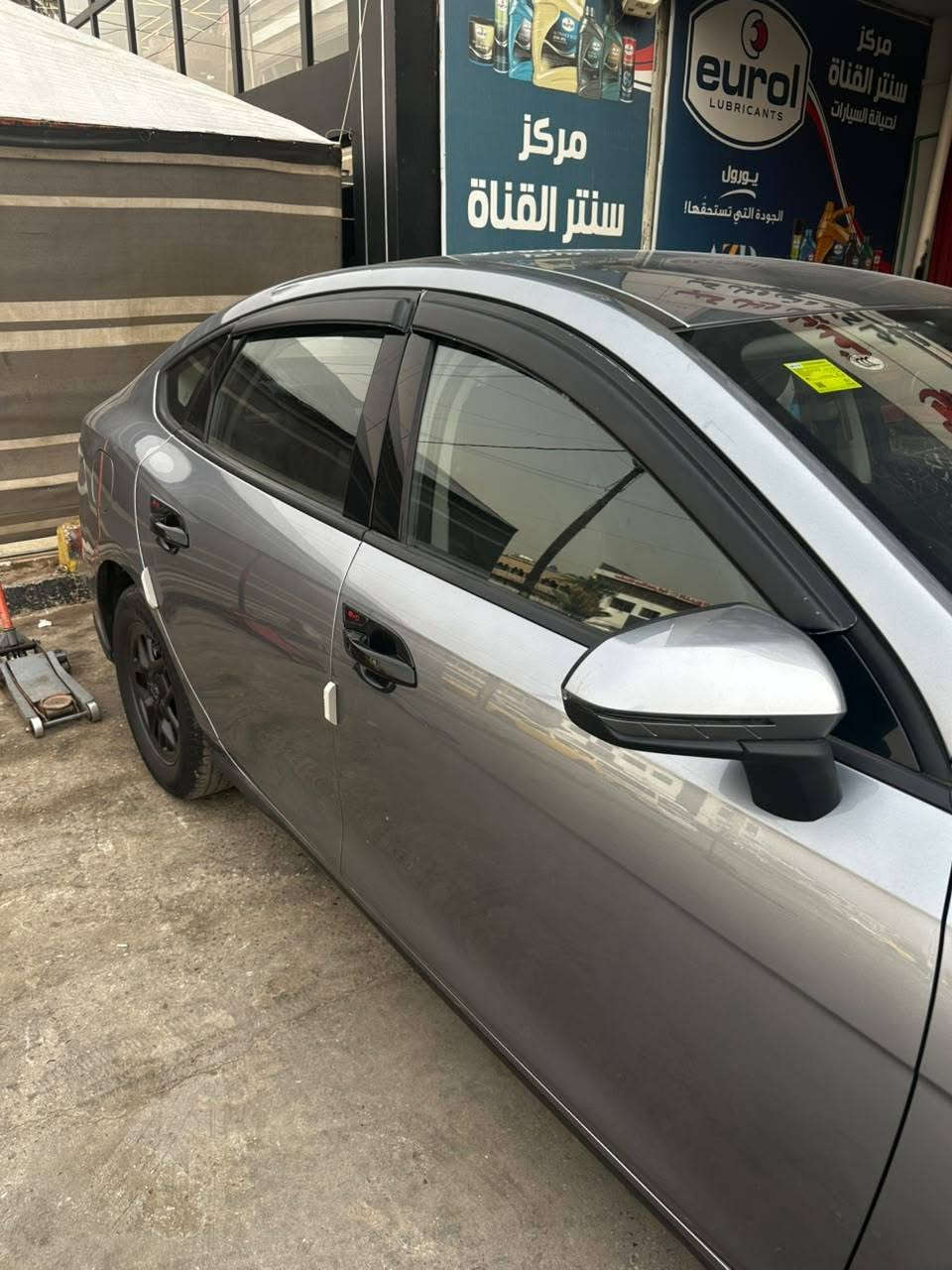 سيل فايف • مكفولة صبغ وبارد • مدينه الصدر
