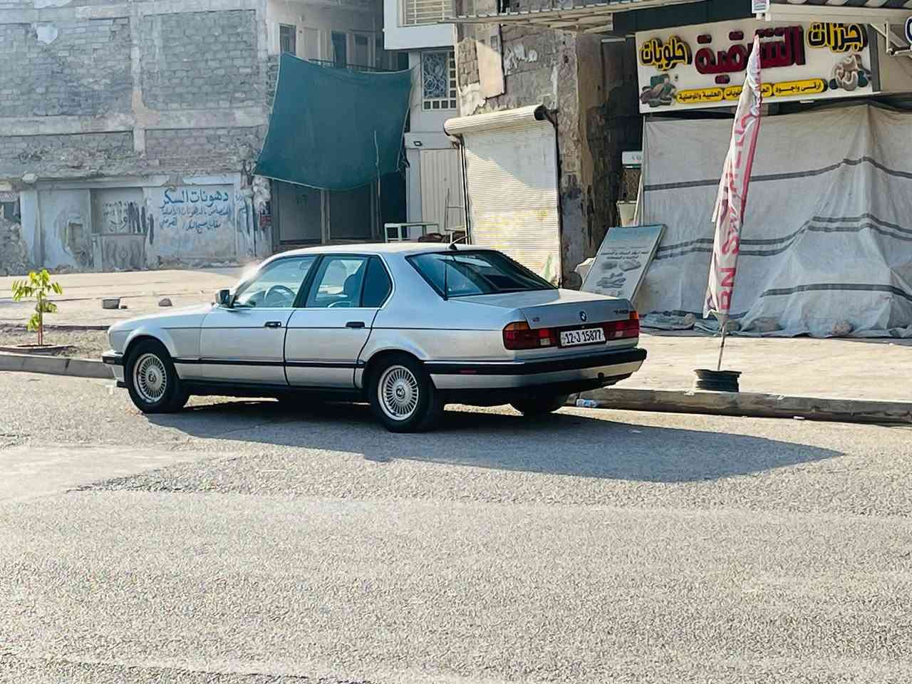٧٤٠ اصل • ١٩٩٣ • غاز ايطالي