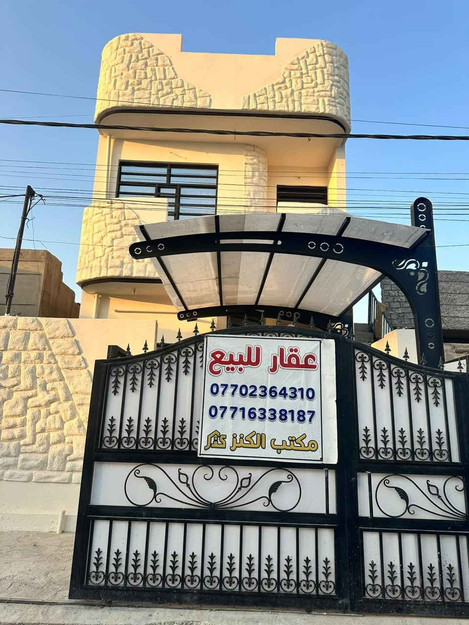 🏡 دار زراعي مضمون – طابقين للبيع 🏡

🔶 المساحة: 100 متر
🔶 الواجهة: 5 متر

🏠 تفاصيل الدار:

🔹 الطابق الأول:
• استقبال
• مطبخ
• صحيات داخلية وخارجية
• درج داخلي
• كراج 🚗
• ⁠.هول داخلي 

🔹 الطابق الثاني:
• غرفتين  نوم 🛏️
• هول
• صحيات

📍 الموقع: حزيران – قرب جامع الحاجة صالحة وماركت النجوم

💰 لمعرفة السعر:
علّق بكلمة «الكنز» 👇

━━━━━━━━━━━━━━━━━━

📞 للاستفسار ومعرفة السعر:
☎️ ***********
☎️ ***********

🏢 مكتب الكنز للعقارات
📍 حي الواسطي – قرب مول حجي زياد
تحت مسجد نور الدين الزنكي

✨ ثقة • خبرة • أمان
الكنز للعقارات — نختار لك الأفضل
