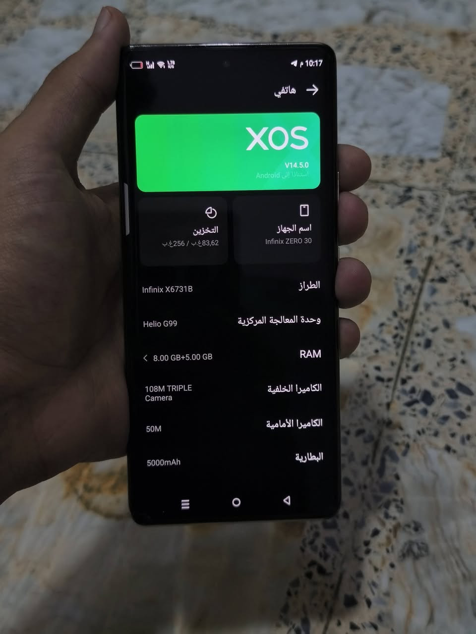 انفنكس زيرو 30
ذاكرة 256 شاشه منحنية جهاز نضيف 
للبيع او المراوس
مكاني نجف للتواصل 
***********
