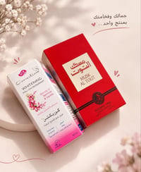 الادمن ممكن توافق!   🎀السلام عليكم كلبي 🥹 🎀حسابي كوزمتك للحلوات 🎀اوفر ...