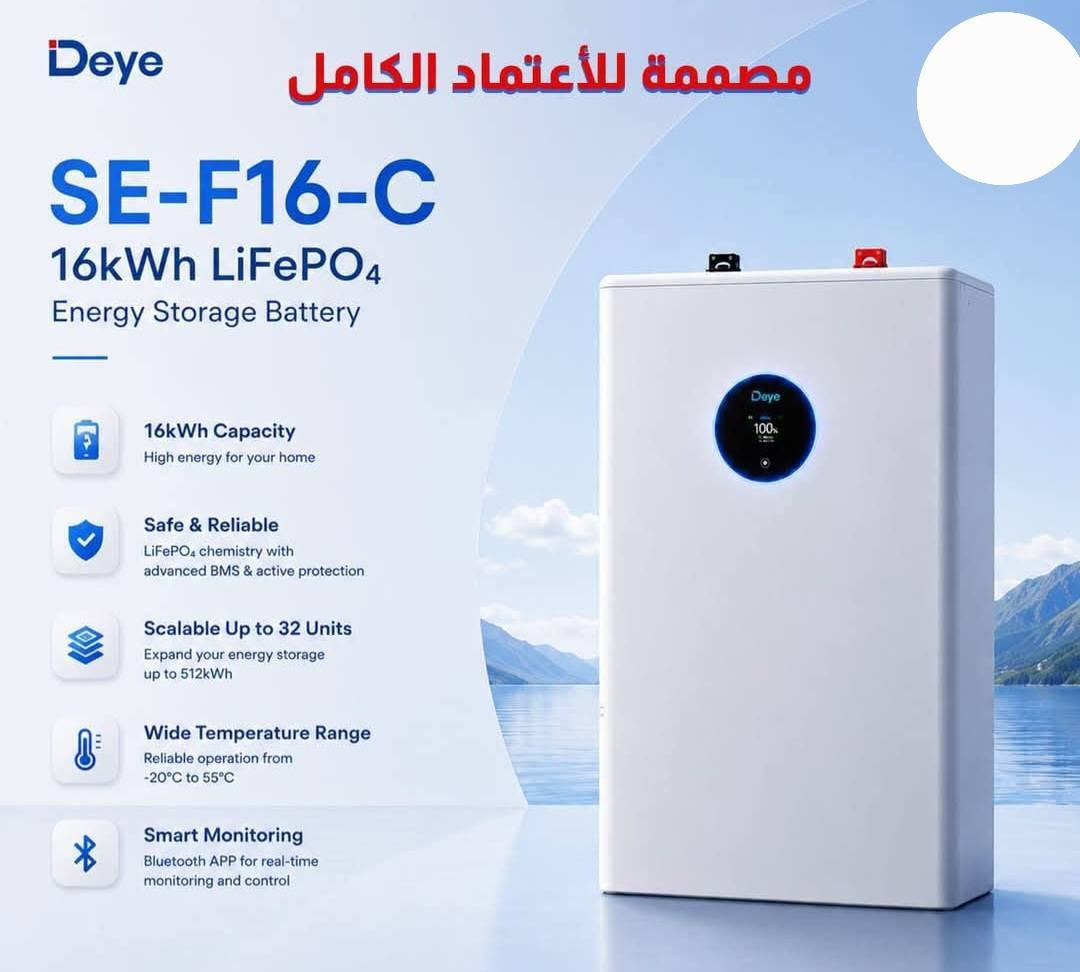 عرض رقم 1~ ٢٠ أمبير نهاري ١٥ أمبير ليلي 
السعر 5.450.000 خمسة مليون او ٤٥٠ ألف
متكونه من
1• ألواح عدد ١٠ لونجي Hi-MO X10 650 نوع ساين تست ضمان ١٥ سنه
2•بطارية ١٦ كيلو LV TOPSON ip65 ضمان البطارية ١٠ سنوات 
3• انفيتر ديا أوف كرد 6.6 الجيل الثالث او ديا أوف كرد ٦ كيلو الجيل الثاني 
4•بورد كهرباء AC+DC +واير الواح DC
5• التنصيب حديد ٢ ملم مع الربط كامل 

العرض الثاني 
منظومة ٢٠ أمبير نهاري ١٥ أمبير ليلي 
السعر 5.650.000 خمسه مليون او ٦٠٠ ألف
متكونه من
1• ألواح عدد ١٠ الونجي Hi-MO X10 650 نوع ساين  تست ضمان ١٥ عشر سنه
2•بطارية ديا ١٦ كيلو او داينس ١٦ كيلو
 3•انفيرتر ديا اوف كرد 6.6 الجيل الثالث او ديا 6 كيلو الجيل الثاني 
4•بورد كهرباء Ac+DC +واير ألواح DC +التنصيب حديد ٢ ملم +مع الربط كامل 
للستفسار *********** *********** 
العنوان بابل شارع ٤٠ قرب مطعم منؤشة 
الفرع الثاني بابل عنانه قرب جامع فاطمة الزهراء ع
