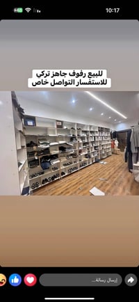 رفوف تركي • استخدام قليل • جاهز