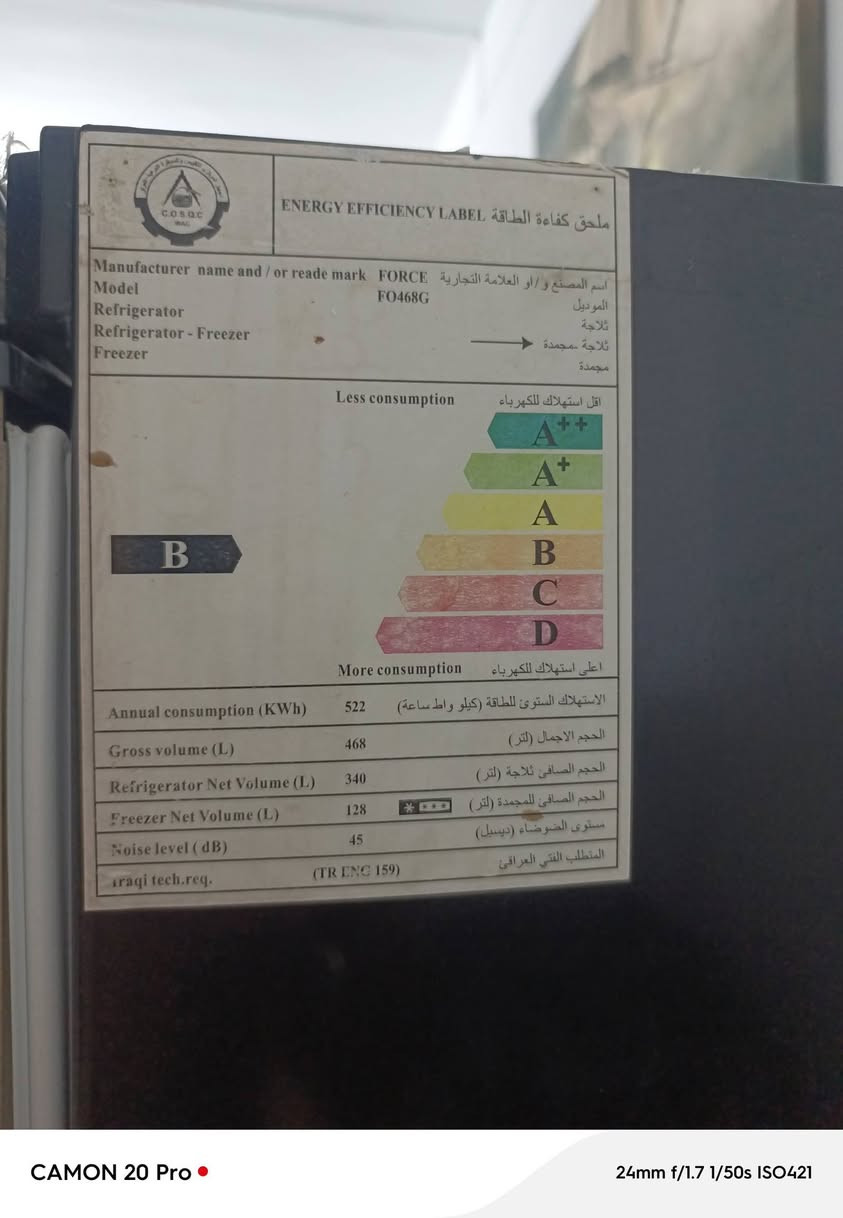 السلام عليكم ثلاجه للبيع مستعمله قليل جديده السعر 275 عنوان ديوانيه دور النسيج ***********
