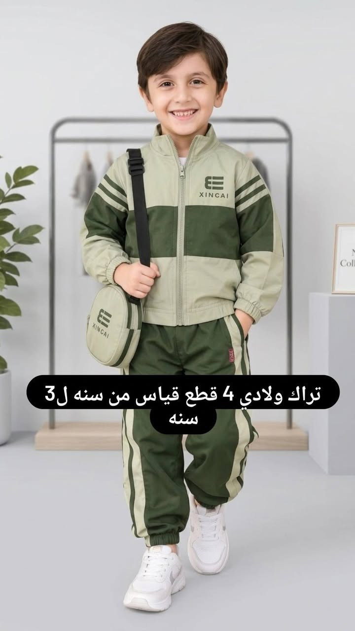 ملابس أطفال • قطع أخيرة • مقاسات 1-6 سنة