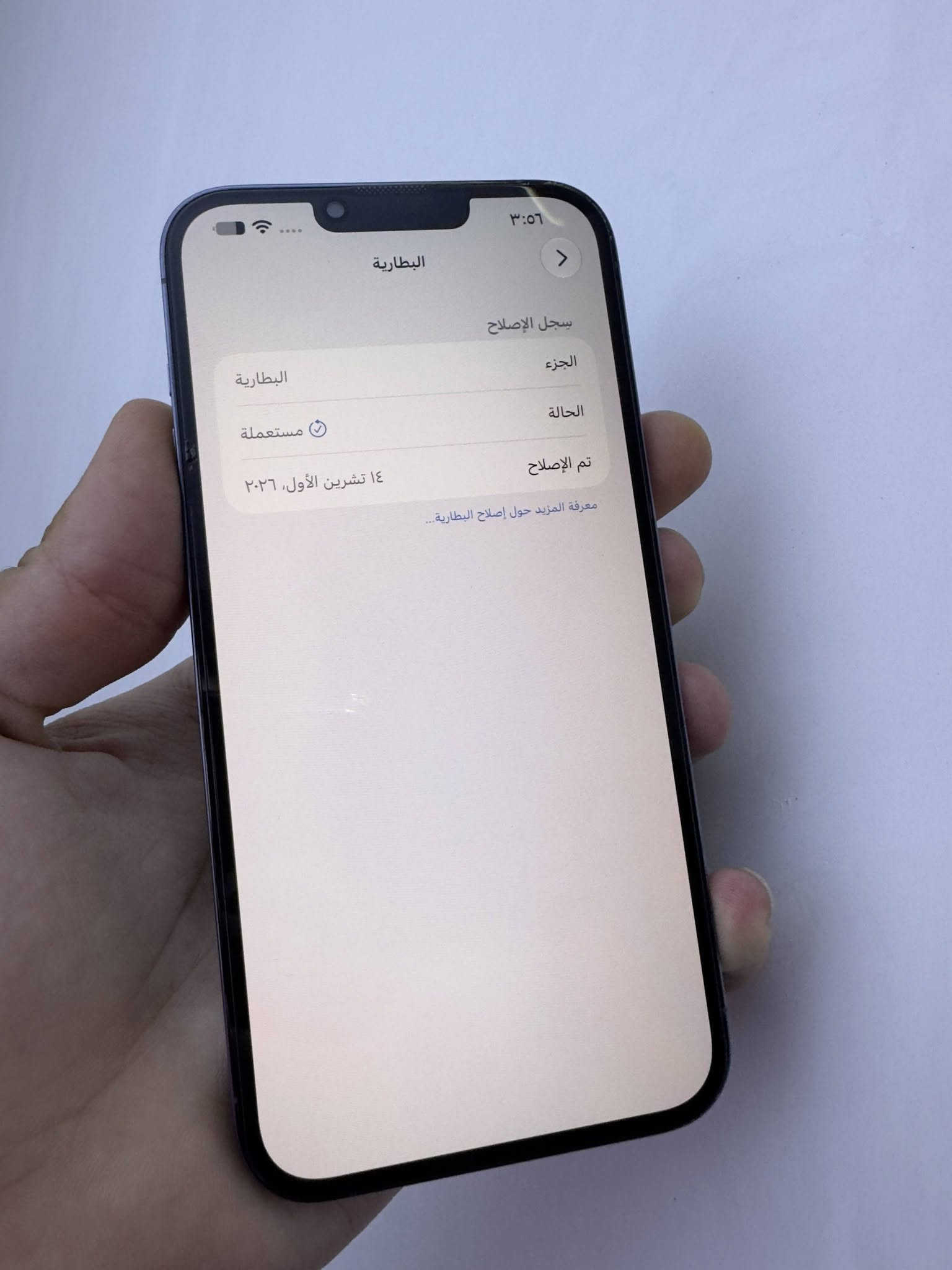 آيفون 13 برو ماكس • ٢٥٦ غ.ب. • بطارية ١٠٠٪