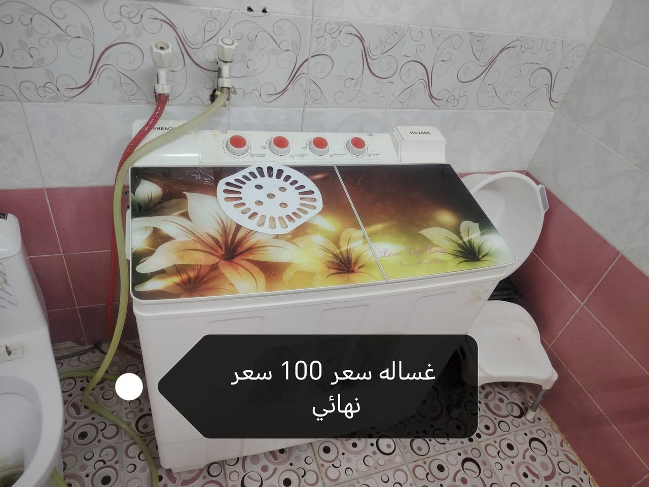 الاغراض حيل نضيفه مثل مشوفون اني مشتريهن جديد 
ولحد هسه جديدات ونضيفات مثل مشوفون واي عيب مبيهن والاسعار ثابته مبيها مجال ***********
