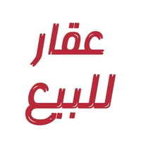 سبع ابكار • ١٠١م • ركن شارعين