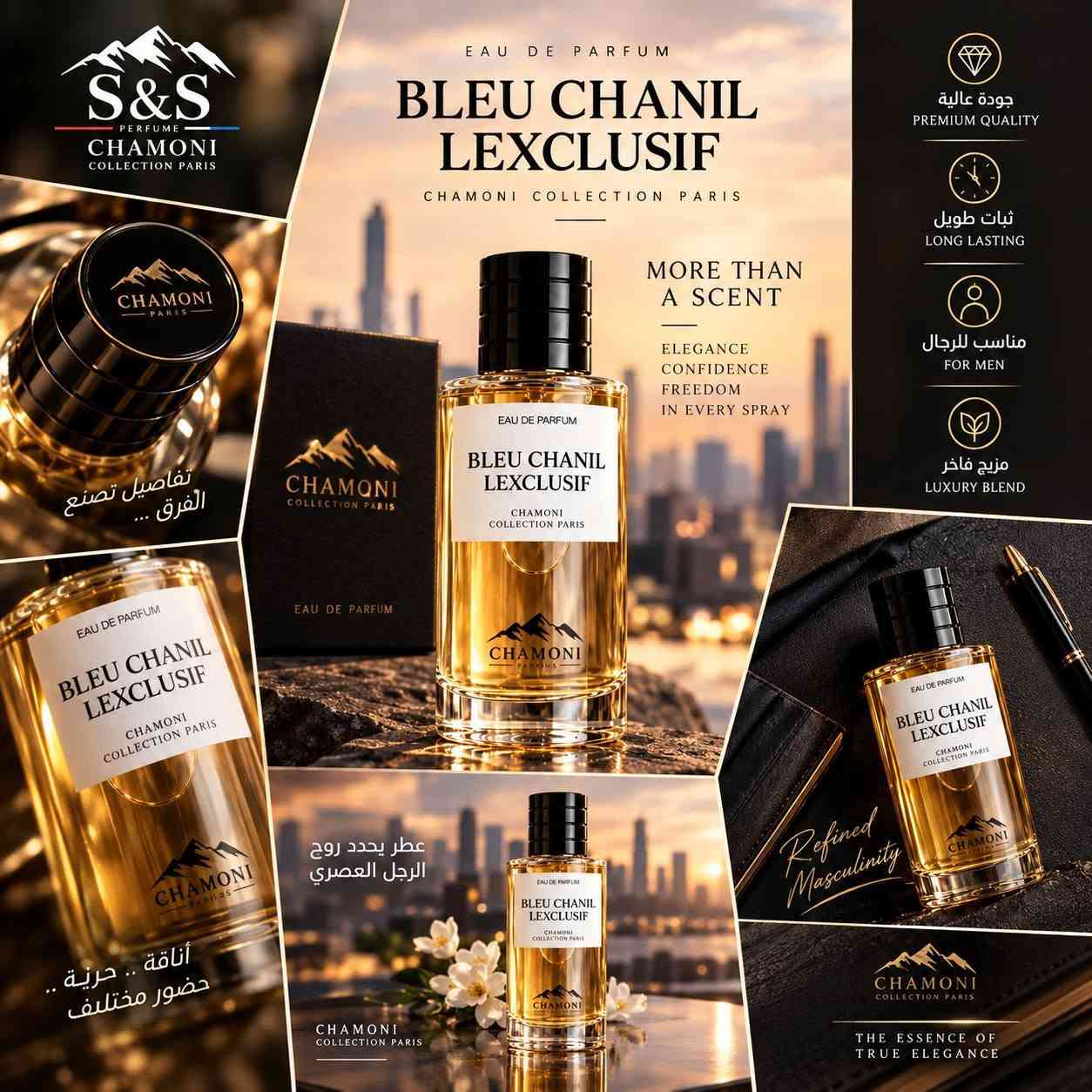 من رخصة الادمن المحترم
لمحبي العطور الاصلية حبينا نشارك وياكم مشروعنا اللي يوفرلكم بدائل ارقى الماركا من شركة شاومني الفرنسة للعطور اللي تمتاز بتطابق ماركات العطور حيث الفوحان والثباتية والنوتات العطرية

جربونا مرة ومتاكدين راح تكونن زبائنا كل مرة

للحجز والاستفسار راسل الصفحة او الاتصال عبر الواتس اب ***********
توجد خدمة توصيل لجميع المحافظات

نص مكتوب في الصور:
- CHAMONI PERFUMES A NEW CHAPTER OF YOUR Story MY WAY EAU DE PARFUM A fragrance that speaks your language MY WAY EAU DE PARFUM Elegance in Every Spray CHAMONI PERFUMES PREMIUM QUALITY DETAILS MAKE THE DIFFERENCE MY WAY MORE THAN A FRAGRANCE IT'S A FEELING FRAGRANCE NOTES MY WAY TOP NOTE Jasmine HEART NOTE Rose BASE NOTE Cedarwood CHAMONI PERFUMES MY WAY EAU DE PARFUM CHAMONI COLLECTION PARIS CHAMONI PERFUMES EAU DE PARFUM MY WAY CHAMONI COLLECTION PARIS
- CHAMONI PERFUMEL MORE THAN A SCENT IT'S YOUR SIGNATURE LONG LASTING PREMIUM QUALITY UNIQUE FRAGRANCE Luxury in Every Drop
- EAU DE PARFUM BLEU CHANIL LEXCLUSIF CHAMONI COLLECTION PARIS MORE THAN A SCENT ELEGANCE CONFIDENCE FREEDOM IN EVERY SPRAY جودة عالية PREMIUM QUALITY ثبات طويل LONG LASTING مناسب للرجال FOR MEN مزيج فاخر LUXURY BLEND عطر يحدد روح الرجل العصري أناقة .. حرية .. حضور مختلف THE ESSENCE OF TRUE ELEGANCE
- S&S PERFUME ELEGANCE LIVES IN EVERY DETAIL عطر يحuki عنك A FRAGRANCE THAT SPEAKS ABOUT YOU Pure Elegance DEVINE JAN GOLTE CHAMONI PARFUMS LONG LASTING PREMIUM QUALITY LUXURY FRAGRANCE FRAGRANCE NOTES DEVINE JAN GOLTE TOP NOTES Floral Elegance HEART NOTES Pure Sophistication BASE NOTES Warm Depth CHAMONI PARFUMS More Than A Scent DEVINE JAN GOLTE CHAMONI PARFUMS TIMELESS LUXURY
- CHAMONI PARFUMS MORE THAN A FRAGRANCE A FEELING Iconic Design PARIS IN EVERY DROP PRAD PRADOX EAU DE PARFUM CHAMONI COLLECTION PARIS Elegance Flows Naturally رائحة تشبهك .. أيقونة تنسجم مع كل لحظة رائحة فاخرة ينعكس طابع العطر الأصلي ثبات عالي يدوم لساعات طويلة فوحان مميز يمنحك حضوراً استثنائياً مكونات مختارة بجودة عالية 110 mL EAU DE PARFUM
- S & S PARFUM ABSOLU AVENTUS EAU DE PARFUM قوة .. أناقة .. حضور استثنائي مزيج مثالي من الفخامة والجاذبية نفحات عطرية تأسر الحواس عمق . شرقي وفخامة طبيعية ثبات يدوم لكل لحظة S & S PARFUM PREMIUM QUALITY LONG LASTING UNIQUE SCENT S & S PARFUM MORE THAN A FRAGRANCE IT'S A STATEMENT
- S&S PARFUM NOAR EXTREM EAU DE PARFUM POWER . ELEGANCE . LONG LASTING قوة . أناقة . ثبات يدوم S&S PARFUM NOAR EXTREM تفاصيل تصنع الفرق S&S S&S تصميم فاخر بكل تفصيل Premium QUALITY Long Lasting LUXURY FRAGRANCE S&S PARFUM NOAR EXTREM EAU DE PARFUM رحلة في عالم من الفخامة عطرك المميز
- CHAMONI COLLECTION PARIS LUXURY FRAGRANCE FOR HER DELINA أناقة لا تقاوم عطر يجمع بين النعومة والجاذبية في كل لمسة مزيج عطري مبهرج ثبات يدوم طويلاً يمنحك حضوراً استثنائياً Delina By Chamoni Delina CHAMONI COLLECTION PARIS MORE THAN A FRAGRANCE IT'S A FEELING